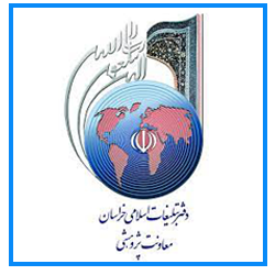 دفتر تبلیغات اسلامی مشهد