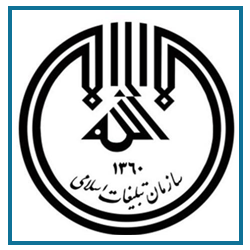 سازمان تبیلغات اسلامی